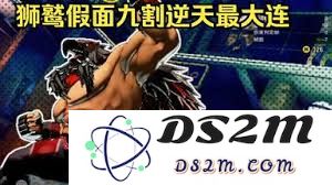 在饿狼传说中群狼之城特瑞能量喷泉的进化过程与机制揭秘