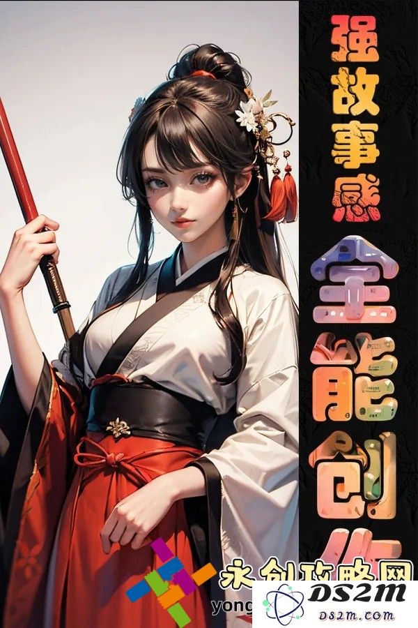 游小福的隐秘身份揭晓：震惊背后的惊人真相让人难以想象！