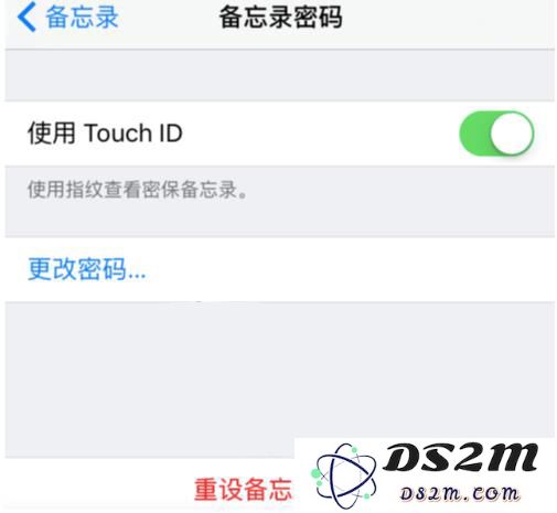 如何修改 iPhone 备忘录的密码以及在忘记密码情况下的解决方案