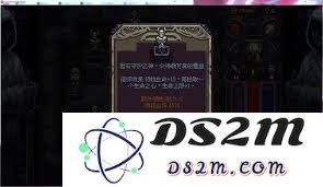如何在符石守护者的符石全图事件中做出最佳选择和决策