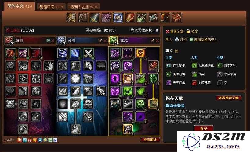 揭秘乌冬的旅店温泉汤料获取方法及合成途径，全面解析每一步骤！