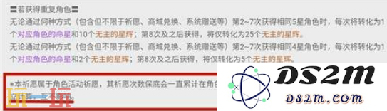 原神武器池和角色池互通吗 原神各个卡池机制介绍