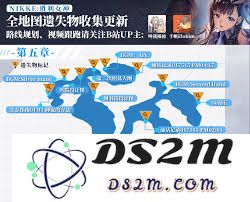 胜利女神新的希望第五章中被遗失的物品究竟在何处寻找