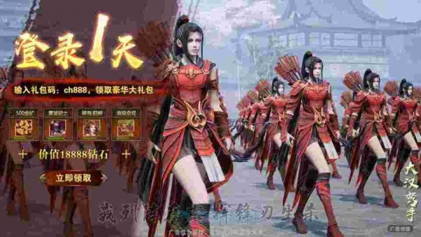 罗马黄金时代游戏 v1.4.5 安卓版 0