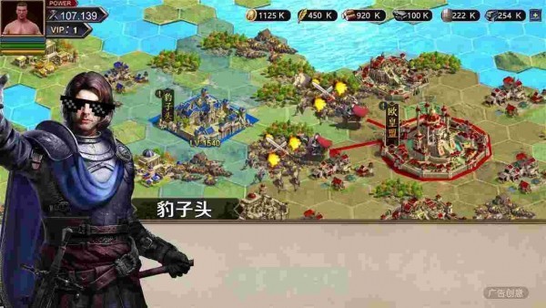 罗马黄金时代游戏 v1.4.5 安卓版 3