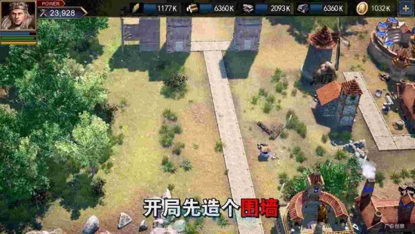 罗马黄金时代游戏 v1.4.5 安卓版 1