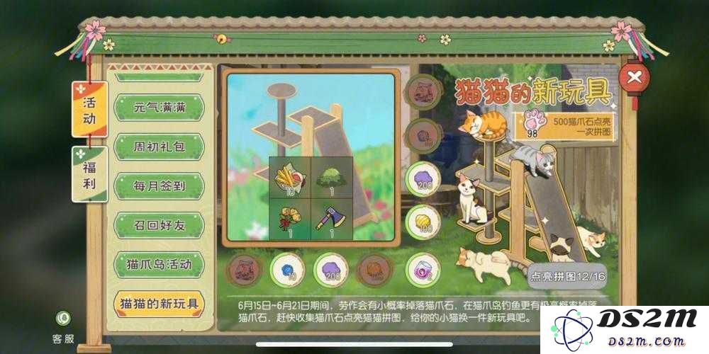 小森生活中金猫币的独特功能与获取方法全解析，让你轻松掌握使用攻略