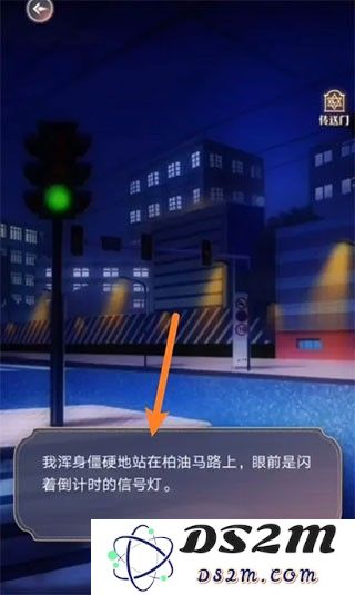 新手如何触发任务