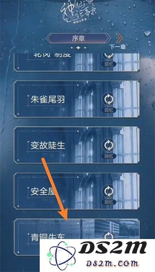 新手如何触发任务