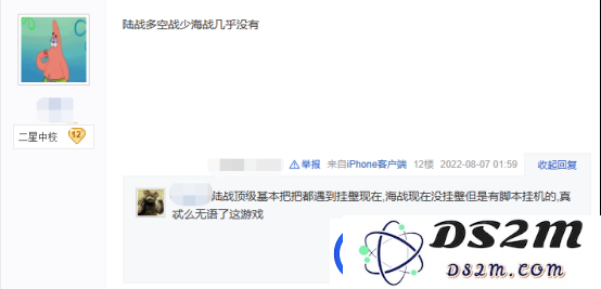封禁五分之一玩家
