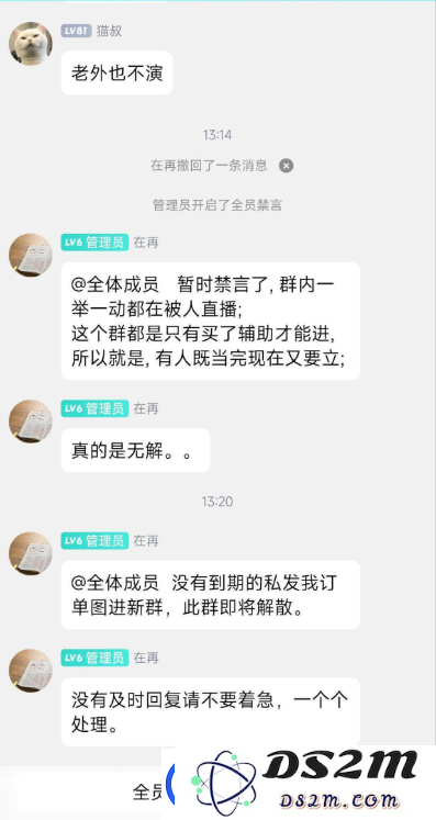 封禁五分之一玩家