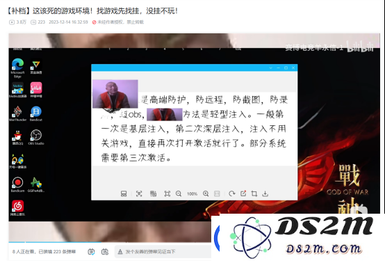 封禁五分之一玩家
