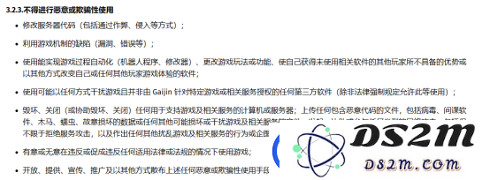 封禁五分之一玩家
