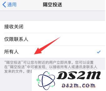 iPhone 蓝牙开启之后不显示，无法使用怎么办？