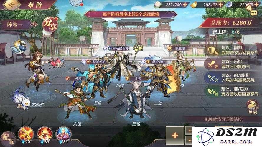 三国志幻想大陆玩家必读，深入解析如何趁胜追击？最强阵容搭配与奇测挑战技巧全揭秘！