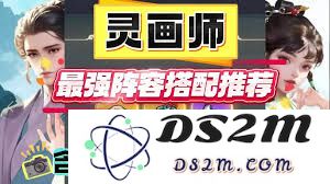 灵画师的武魂搭配技巧与阵容构建策略分析