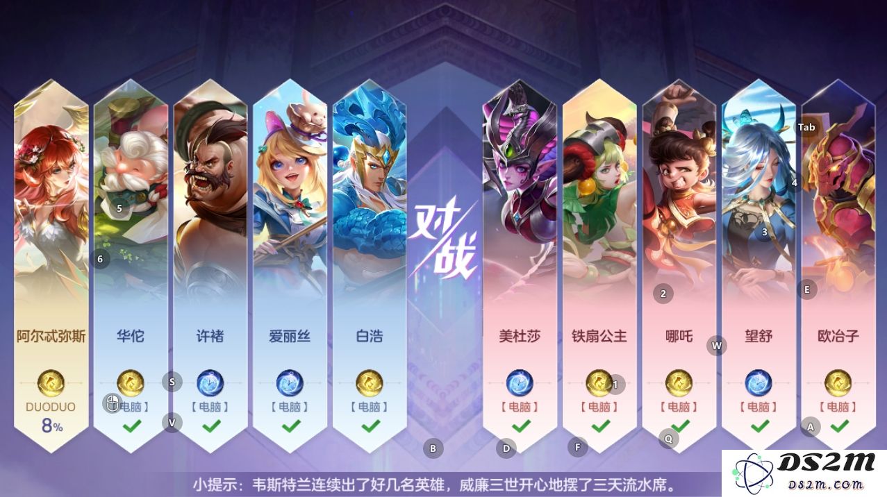 曙光英雄班怎么玩