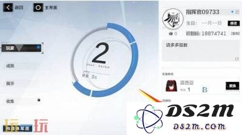 战双帕弥什兑换码在哪里输入 兑换码领取入口分享