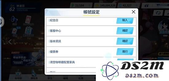 蔚蓝档案兑换码2025永久有效 国服最新礼包码汇总
