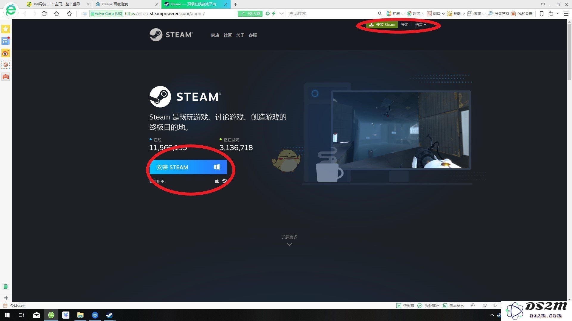 全面战争：三国如何在Steam平台上进行购买？全面战斗三国游戏购买的详细教程与步骤