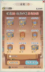 妙笔江山文宝系统使用指南：如何高效玩转这一创意文艺生活玩法