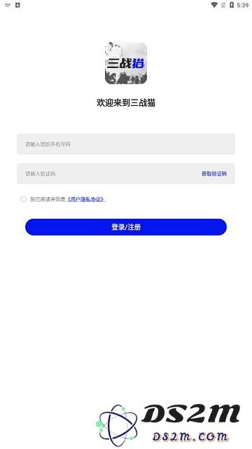 三战猫下载