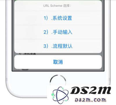 iPhone 自定义摆放桌面图标教程（一键自动排列）