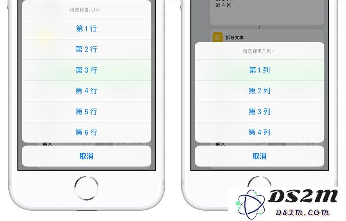 iPhone 自定义摆放桌面图标教程（一键自动排列）
