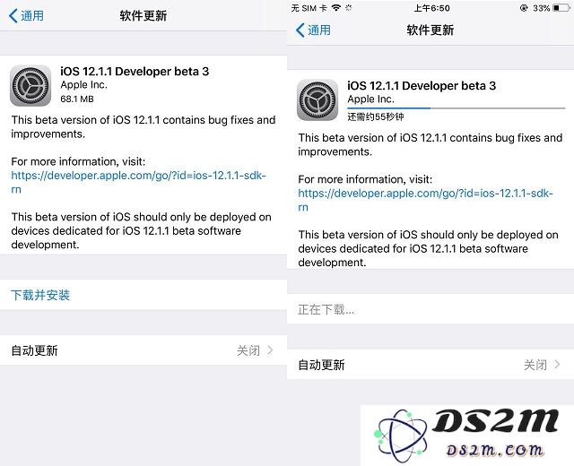 iOS12.1.1 beta 3更新了哪些内容？iOS12.1.1 beta 3更新方法