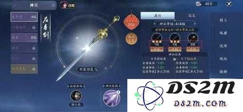 天涯明月刀手游神兵的属性加成，究竟能带来哪些意想不到的惊喜效果与战斗优势？