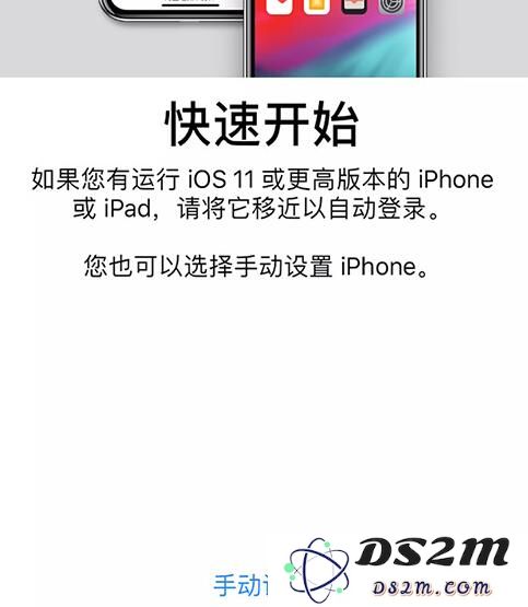 如何激活 iPhone？激活 iPhone XR 的详细教程