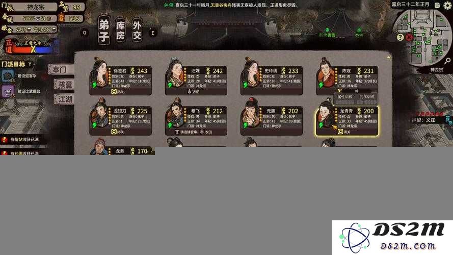江湖妖魔录装备获取方式的发展历程揭秘：从初期探索到现代化变迁的详细分析