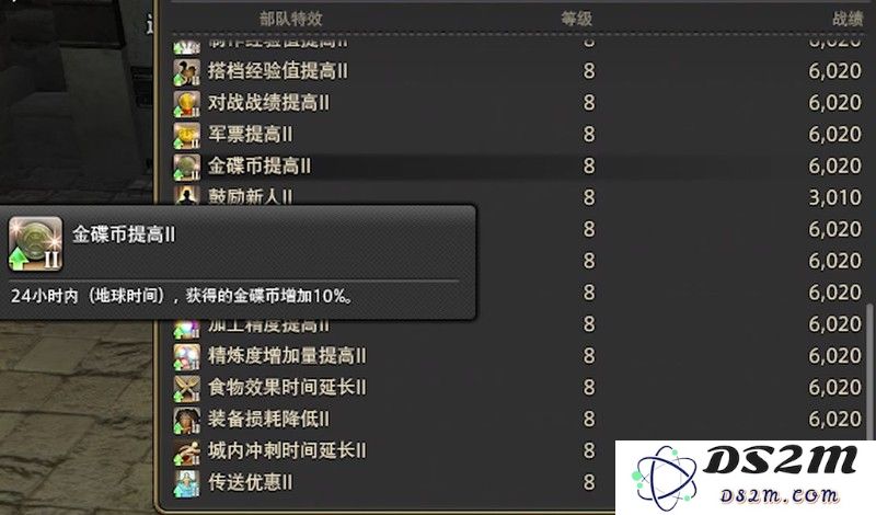 最终幻想14水晶世界金碟币怎么刷 金碟游乐场货币速刷方法：畅游奇幻水晶世界，如何快速获取金碟币？