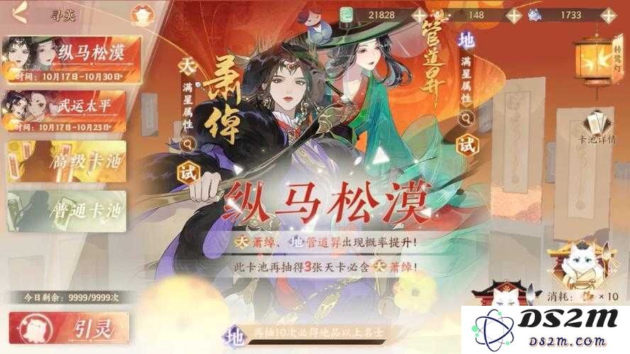《忘川风华录》新手开局角色选择全攻略，助你赢在起步阶段的成功秘诀