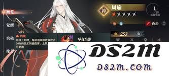 三国志幻想大陆2中的枭之歌火毒谋士队究竟是否强大，实力分析与玩法探讨