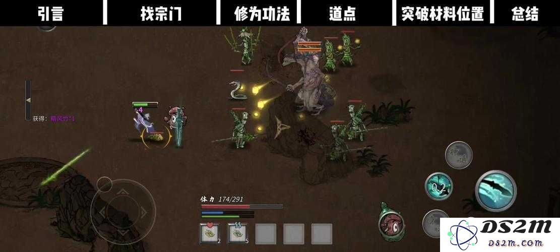 鬼谷八荒枪修新手玩法指南：开局必看技巧与攻略全解析！