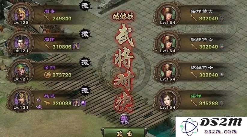攻城掠地貂蝉副本该怎么过