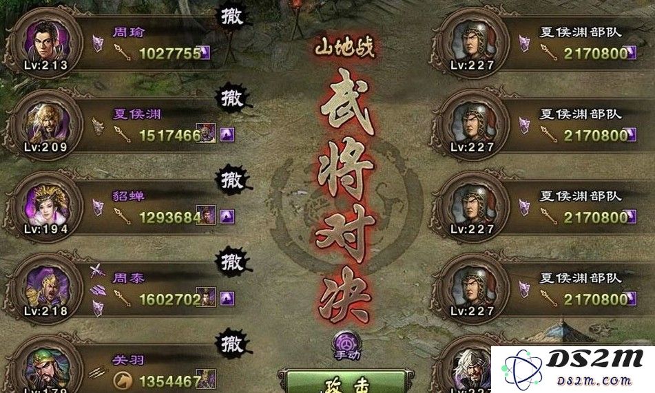 攻城掠地中貂蝉副本通关技巧与攻略，助你轻松过关