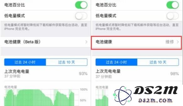当iPhone电池提示“维修”时，如何判断是否真的需要更换电池？