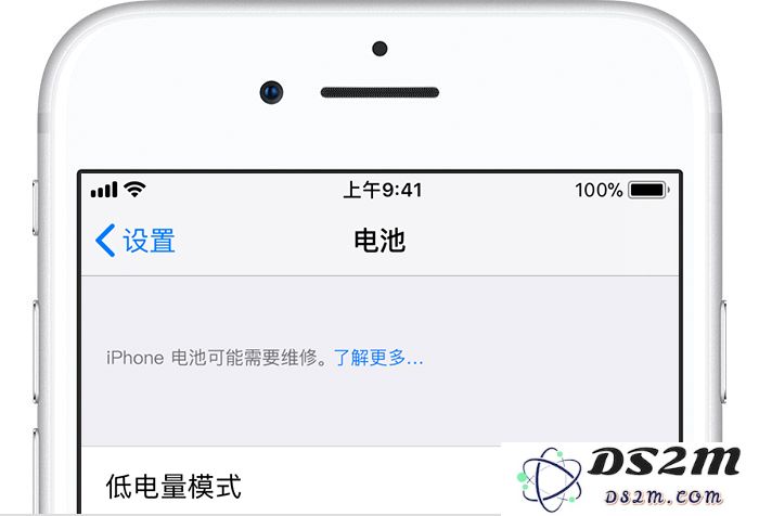 iPhone 电池显示“维修”，如何判断是否要更换电池？