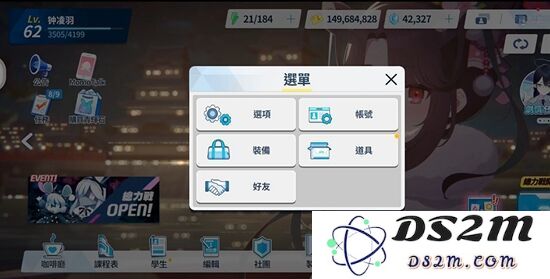 蔚蓝档案兑换码在哪里用 兑换码使用入口一览