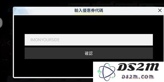 蔚蓝档案兑换码在哪里用 兑换码使用入口一览