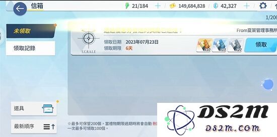 蔚蓝档案兑换码在哪里用 兑换码使用入口一览