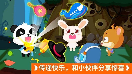 宝宝开车大冒险宝宝巴士游戏 v9.87.00.00 安卓最新版 0