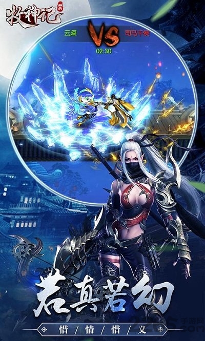牧神记开天gm公益服 v1.0.3 安卓bt版 1