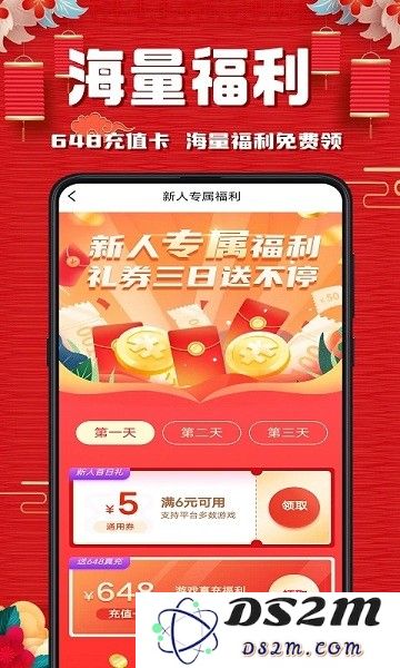 奇顽手游bt游戏下载