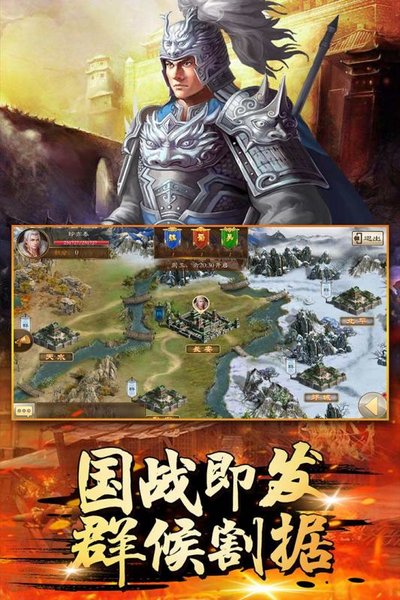 萌盟青蛙手游 v4.0.4 安卓最新版 1