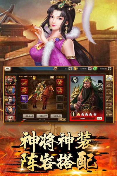 萌盟青蛙手游 v4.0.4 安卓最新版 0