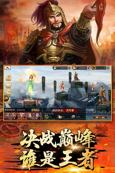 萌盟青蛙手游 v4.0.4 安卓最新版 2