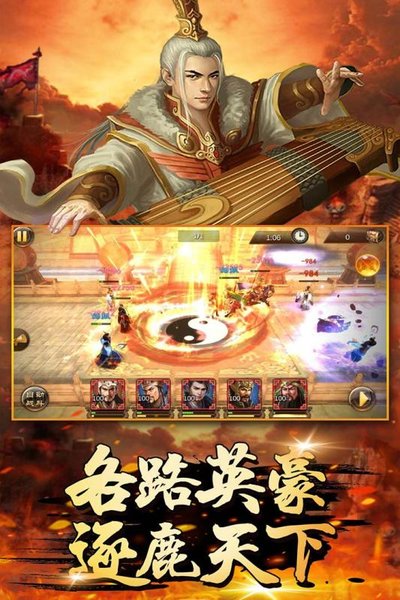 萌盟青蛙手游 v4.0.4 安卓最新版 3